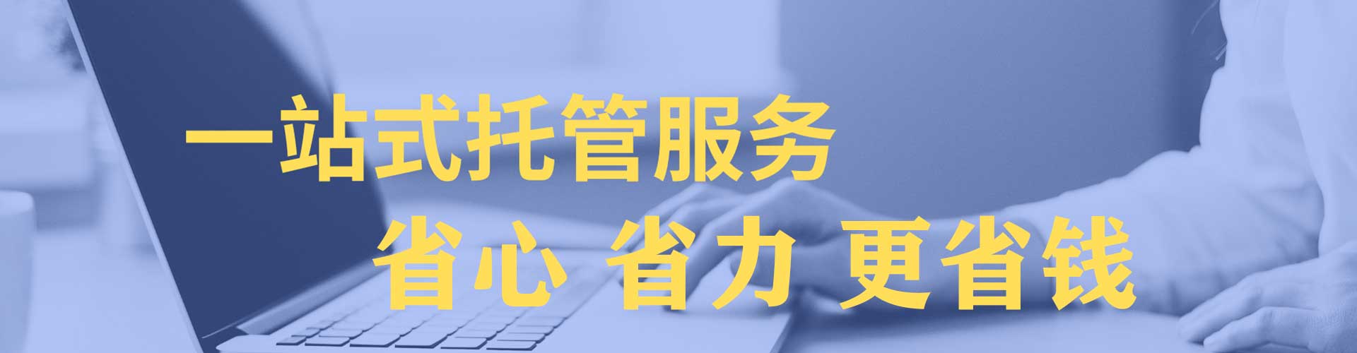召陵竞价推广开户