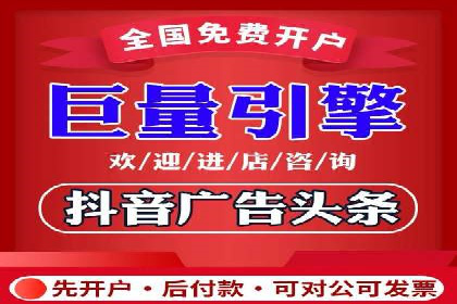百度竞价广告投放技巧与实际运营案例