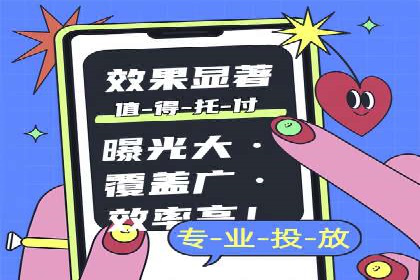 案例分享：SEM竞价代运营助力企业增长