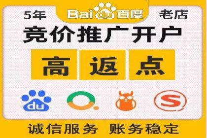 信息流广告投放策略详解