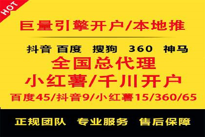 从案例看百度SEM竞价推广的优化之道