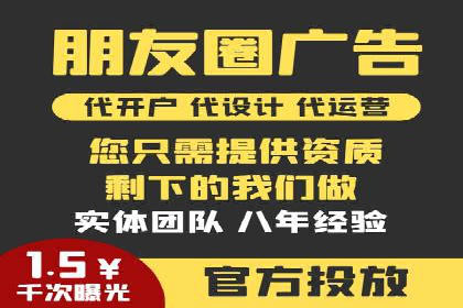 案例解读：SEM托管服务助力企业快速抢占市场份额
